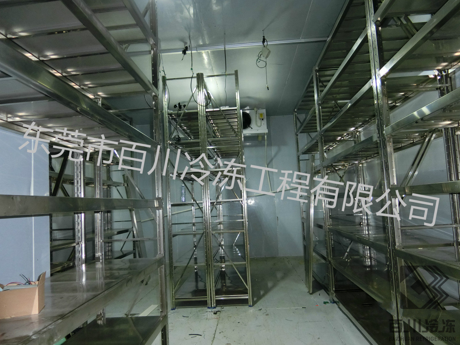 深圳市計(jì)量質(zhì)量檢測(cè)研究院冷庫